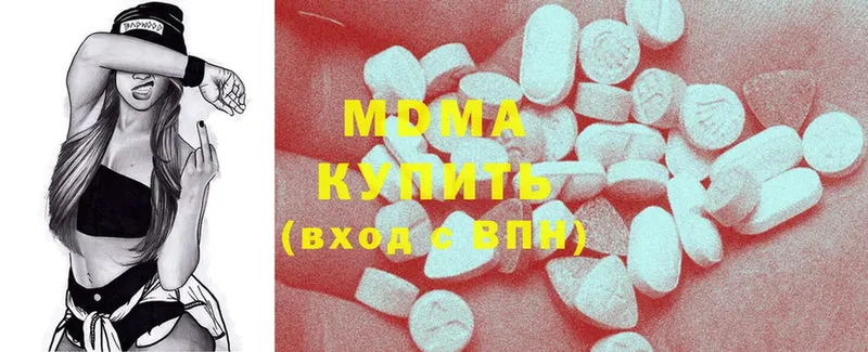 MDMA VHQ  Нижний Ломов 